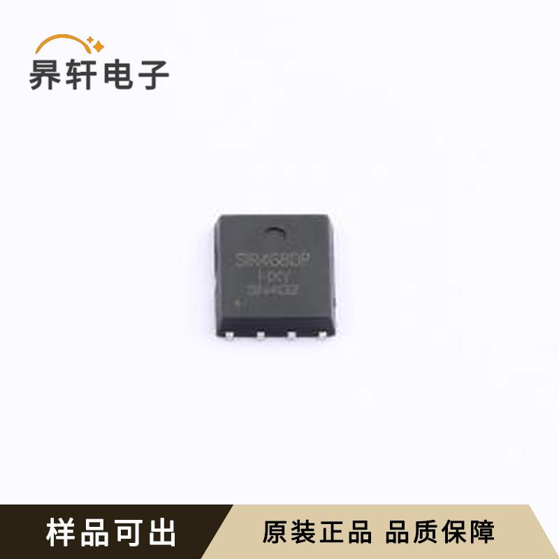 SIR468DP-T1-GE3-HXY原装DFN-8L(5x