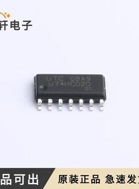 原装U74HC02G全新SOP-14