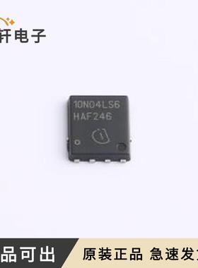 BSC010N04LS6ATMA1全新原装TDSON-8