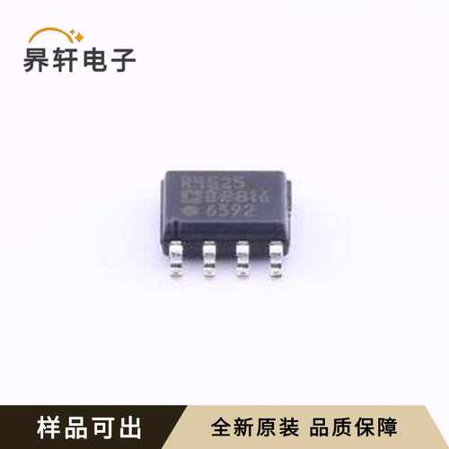 ADR4525BRZ全新原装SOIC-8