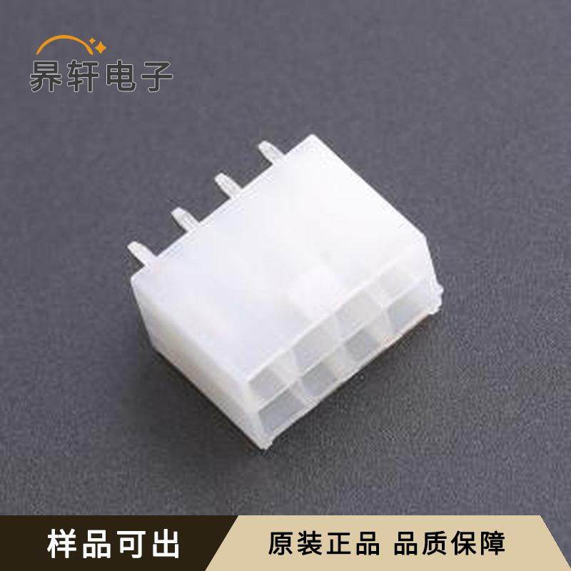 WB420A2V-080P-001原装插件,P=4.2mm全