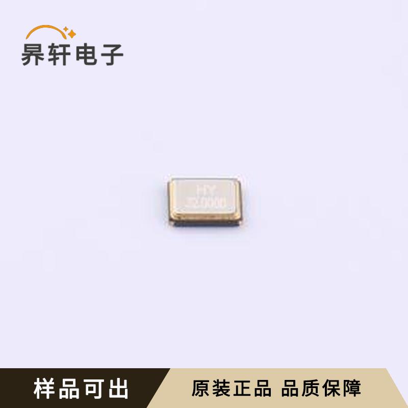 HY32MSMD3225DB1R30原装SMD3225-4P