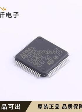 原装STM32L053R8T6TR全新LQFP-64(10x