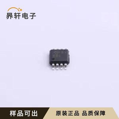 TPS7A4201DGNR全新原装MSOP-8-EP