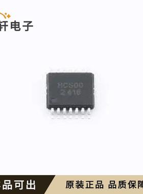 原装EM74HCS00PW全新TSSOP-14L