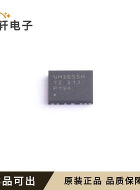 LMS3655MQURNLRQ1原装VQFN-22-HR(5