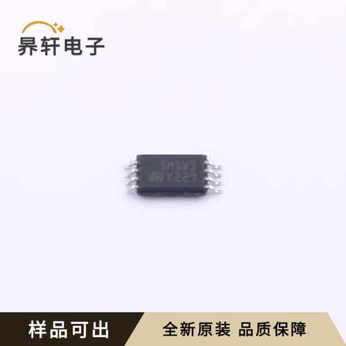 原装M95M01-DWDW3TP/K全新TSSOP-8