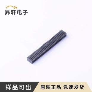 正品 1.0 30PWB原装 卧贴 SMD P=1mm