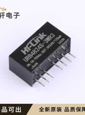 URB4824S-3WR3全新原装SIP,22x9.5mm