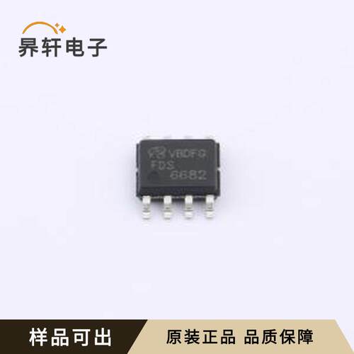 原装FDS6682-NL-VB全新SOP-8