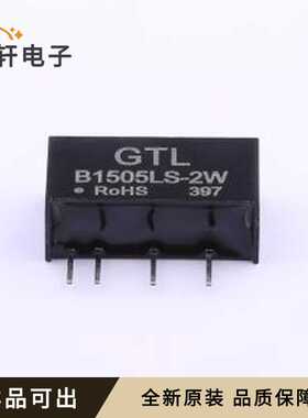 B1505LS-2W全新原装插件