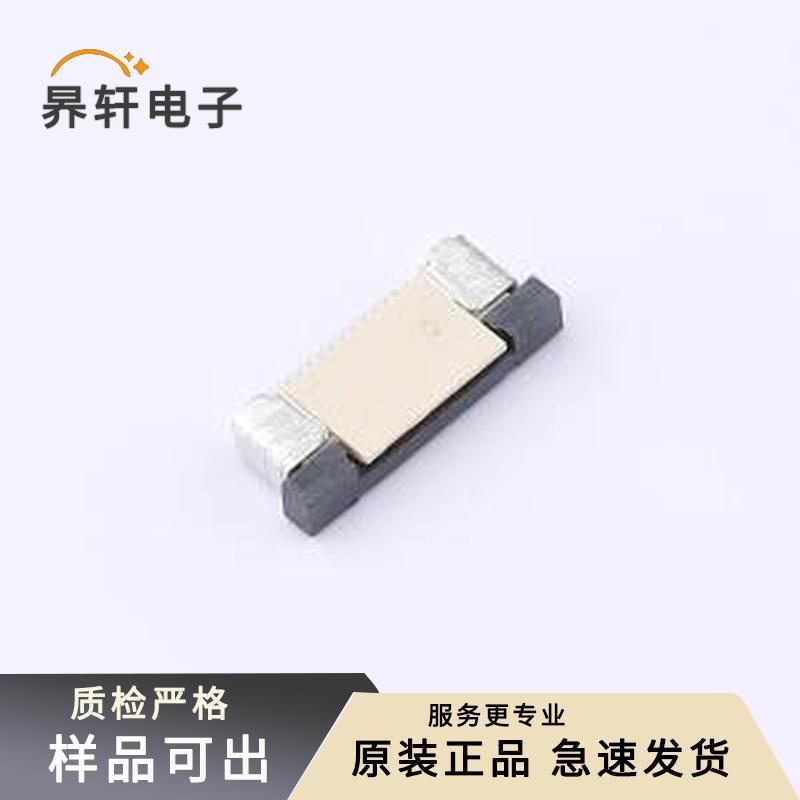 05DS-12PS原装正品SMD,P=0.5mm,卧贴