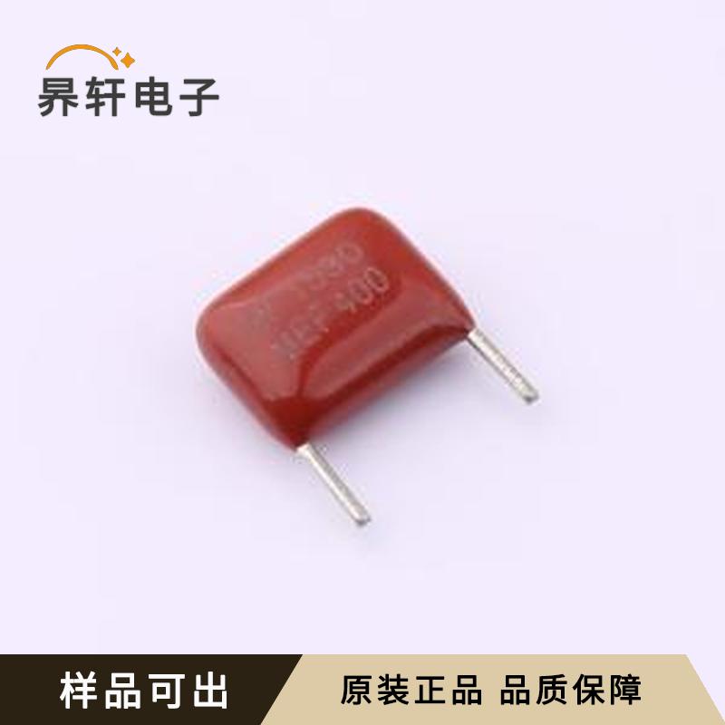 MEF153O2G3AS3031A1全新原装插件,P=7.5