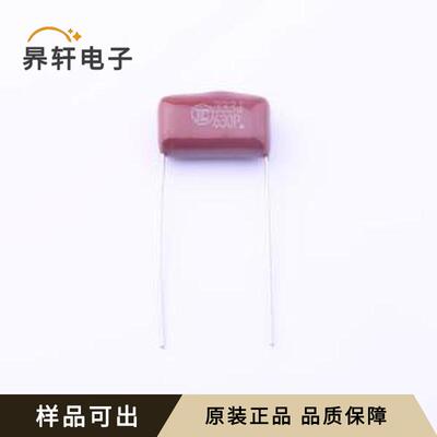 PMPR333J630D06原装全新插件,P=15mm