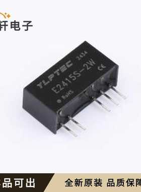 E2415S-2W全新原装SIP,19.5x7mm
