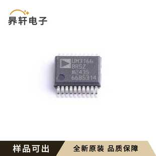 原装ADUM3166BRSZ全新SSOP-20