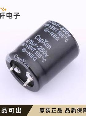 全新HP471M250N300AP4原装插件,D25xL30