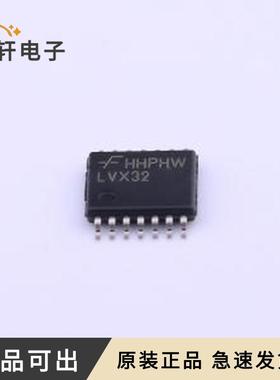 原装74LVX32MTCX全新TSSOP-14