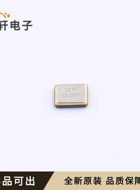 原装SX2B16.000F1210F30全新SMD2520-