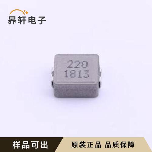 TMPA0603S-220MN-D原装全新SMD,7.1x6
