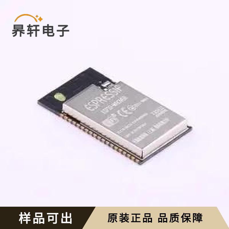 ESP32-WROVER(IPEX 4MB)全新原装-