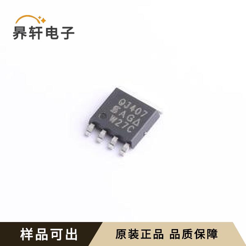 SQJ407EP-T1_GE3原装PowerPAK-SO-8