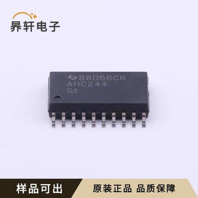 原装SN74AHC244DWR全新SOIC-20-300mi