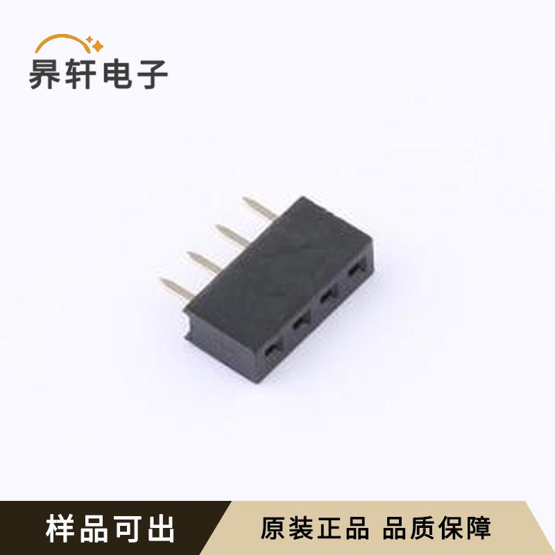 DS1026-01-1x4S8BV原装插件,P=2mm全新