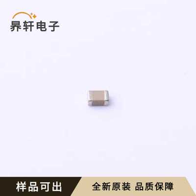 原装CC0805KRX7RYBB122全新0805