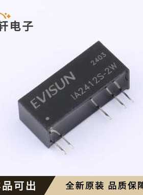 原装IA2412S-2W全新SIP,27.5x9.5mm