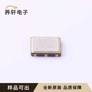 SX7DF125.000B20F30DNN全新原装SMD70