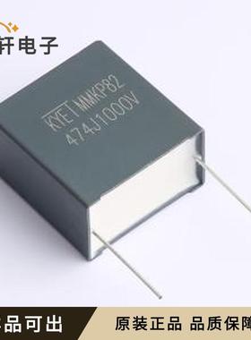 原装MMKP474J3A2701全新插件,P=27.5mm