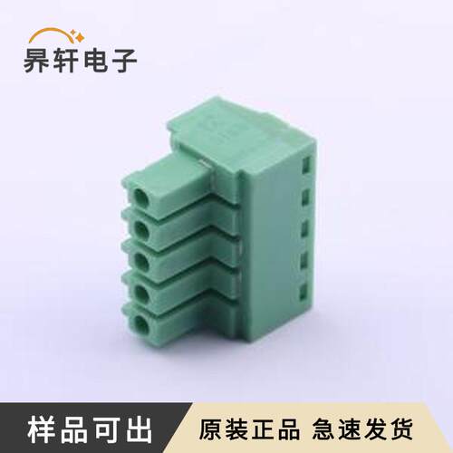 原装DB2EK-3.5-5P-GN-S全新P=3.5mm
