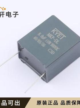 原装MKPDL805K9002701全新插件,P=27.5m