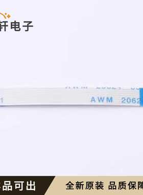 原装JS05B-08P-040-3-4全新P=0.5mm