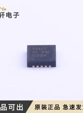 原装TPS51117RGYR全新VQFN-14-EP(4x4