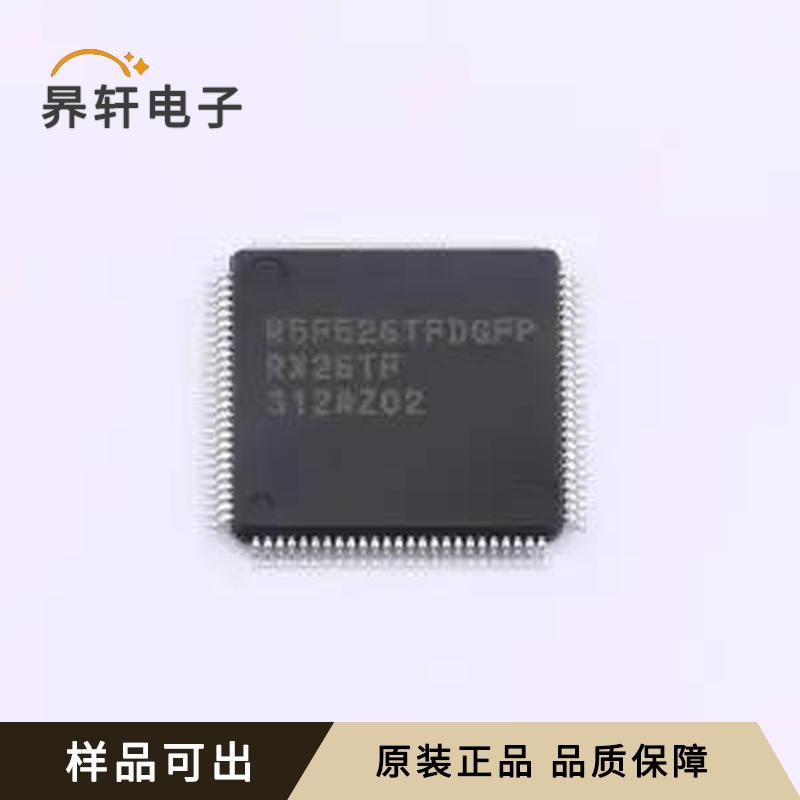 R5F526TFDGFP#30全新原装LFQFP-100(1