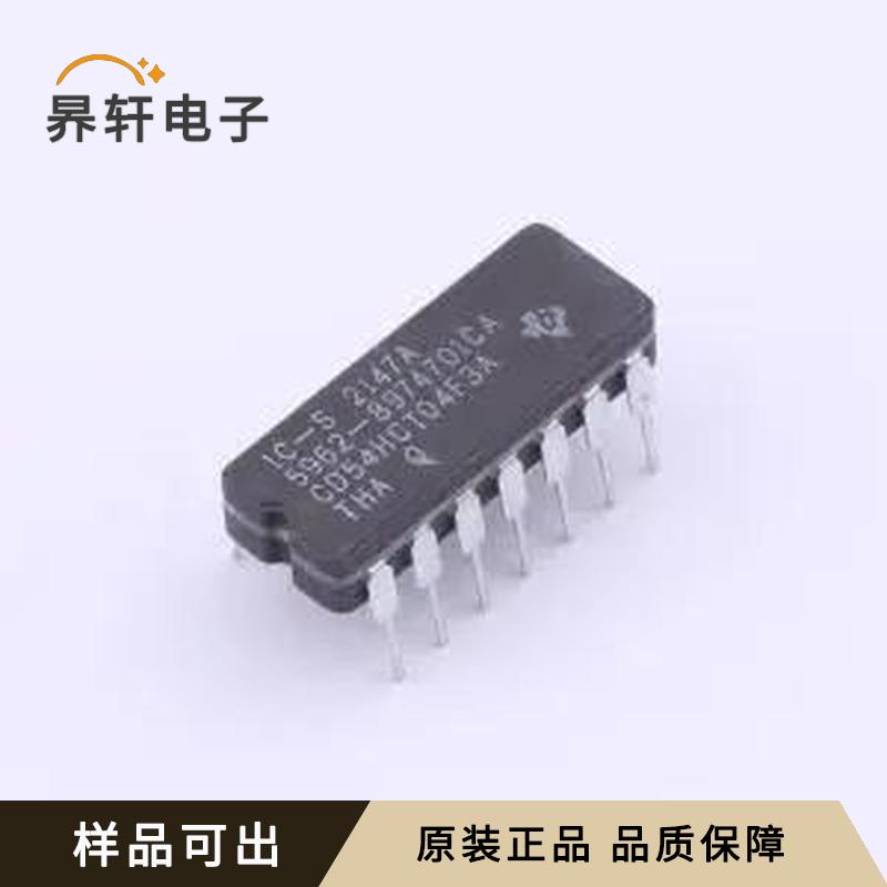 CD54HCT04F3A全新原装CDIP-14