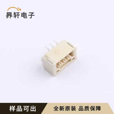 原装XD-GH-3PWT全新SMD,P=1.25mm,卧贴