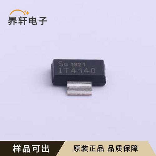 原装ITS4140NHUMA1全新SOT-223-4