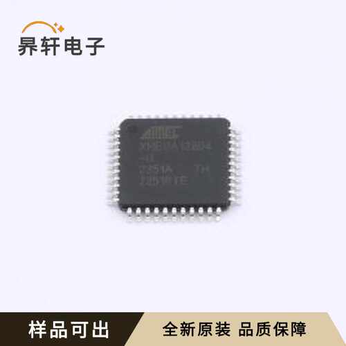 ATXMEGA128D4-AU原装全新TQFP-44(10x