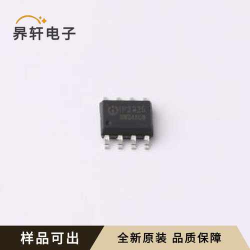 原装IP2325_DA全新ESOP-8