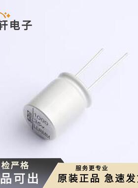 原装LKL(R)I2001V102MFTM全新插件,D16x