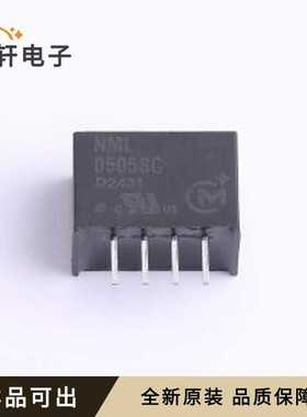 NML0505SC原装全新SIP,14x7.5mm