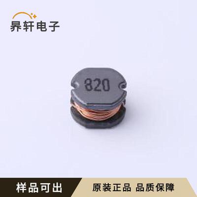 XRCD75-820K全新原装SMD,5x7mm
