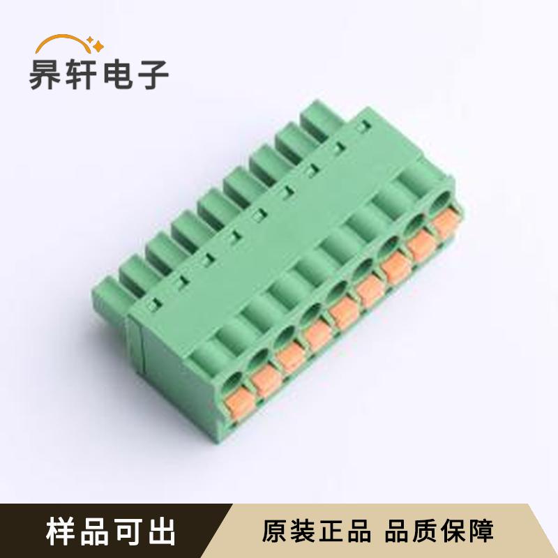 DGB381-9P33-GG361原装P=3.81mm全新