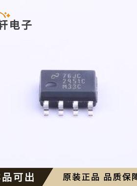 原装LP2951CMX-3.3/NOPB全新SOIC-8