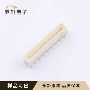 7全新原装 封装 SMD 292230
