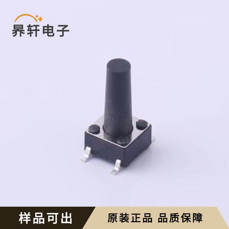 UK-B0228-G13-250原装SMD全新