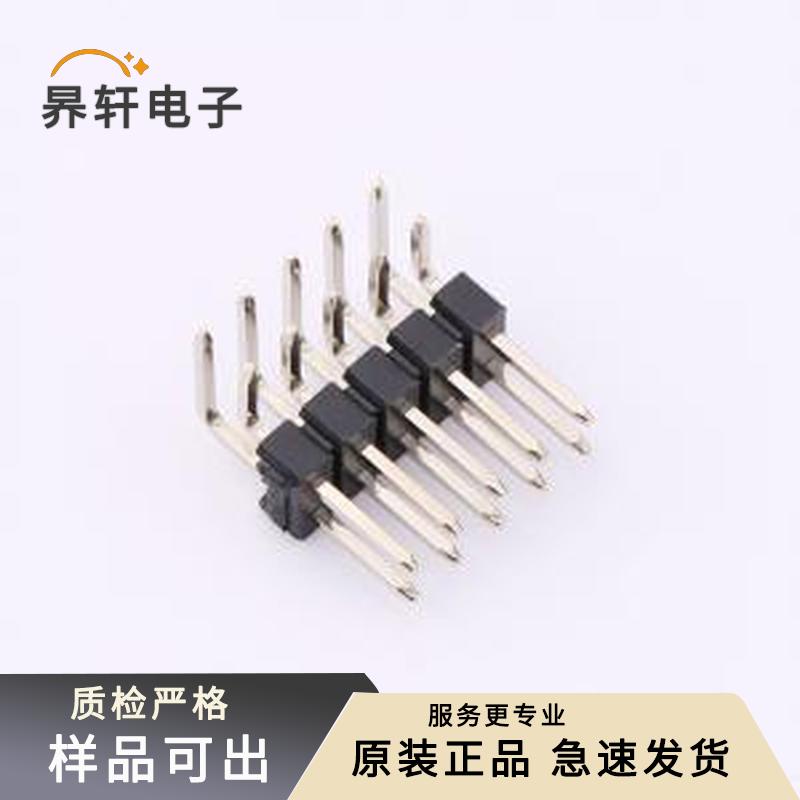 TJC8-2.54-S-10AWT原装正品弯插,P=2.54